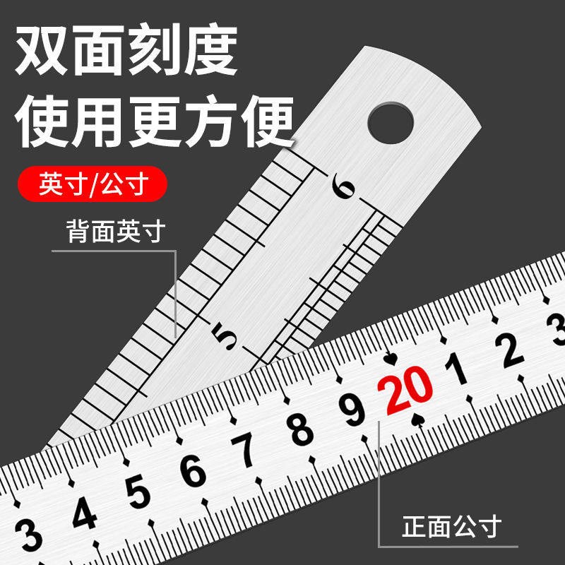 钢尺3米不锈钢直尺20mm加厚1.5米/2米/2.5米/3米钢板尺铁尺图片