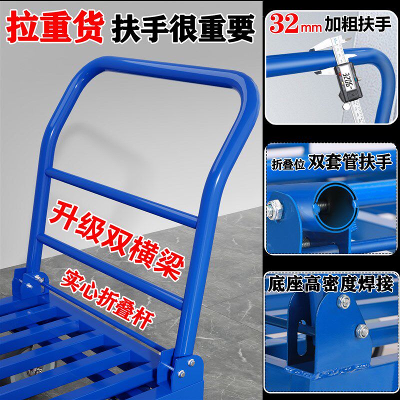 加厚钢管拉货小推车可折叠手推车搬运车家用快递拉车四轮平板拖车