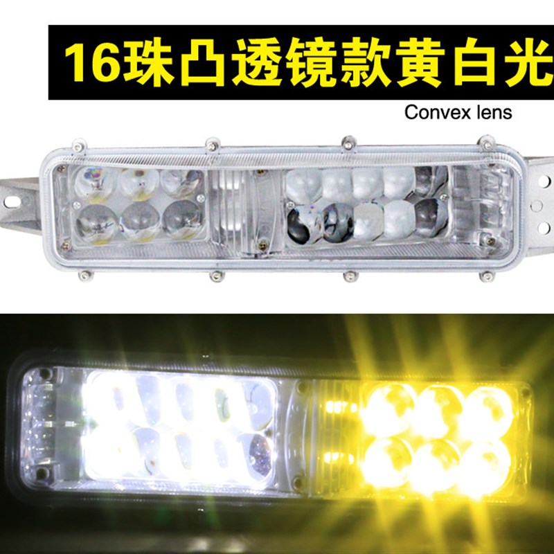 适用解放j6p j6M j6L改装led前雾灯总成超亮小j6防雾灯原厂大灯泡