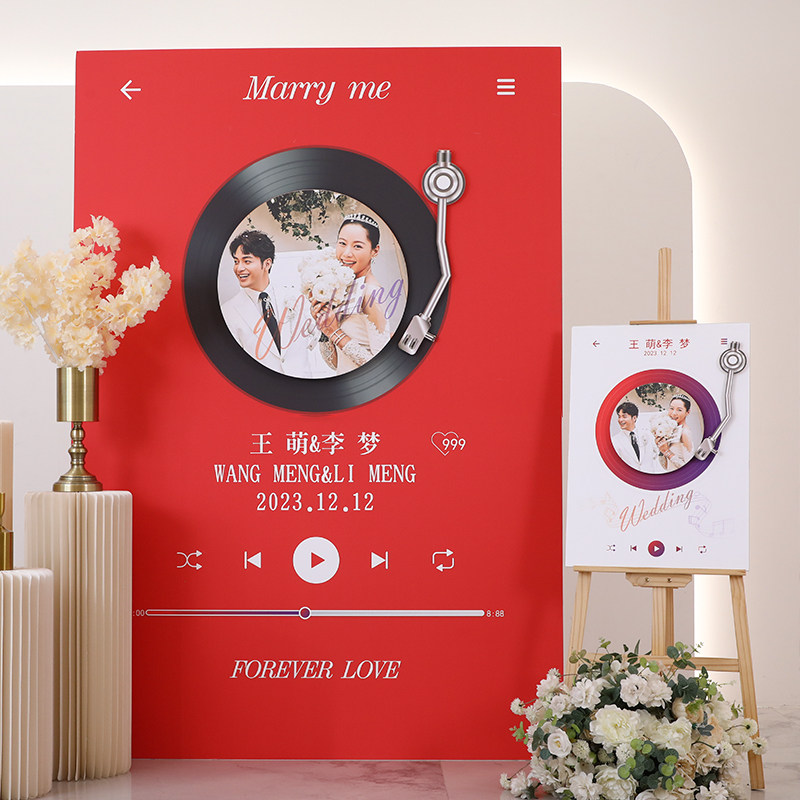 结婚留声机kt板定制照片订婚宴场景气球装饰婚庆现场婚礼背景布置