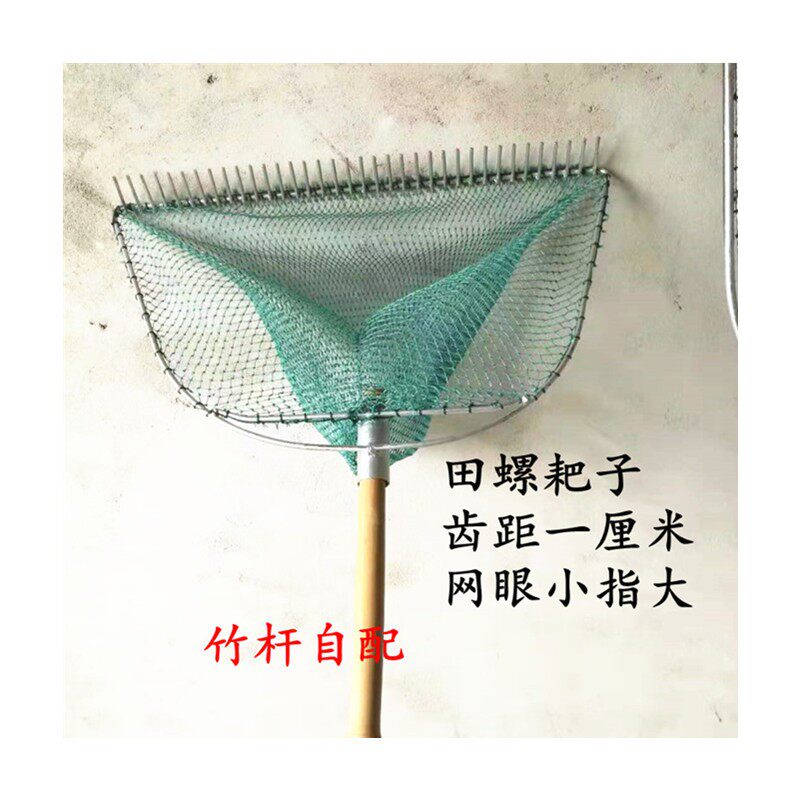 耙子田螺花蛤蛤蜊赶海工具扒网搭水草工具水产用具