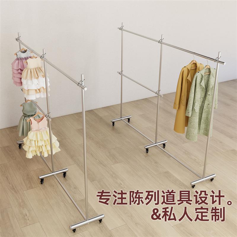 调节高度服装店不锈钢展示架道具服童装女装潮流带轮子挂衣架家用