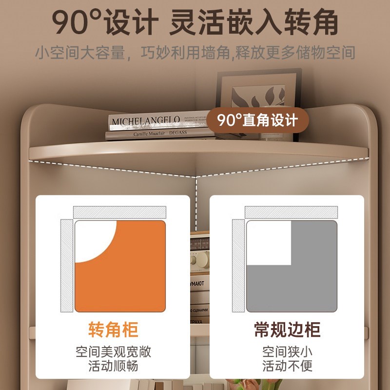 墙角柜转角置物架一体靠墙三角形拐角收纳柜家用卧室角落墙边书架
