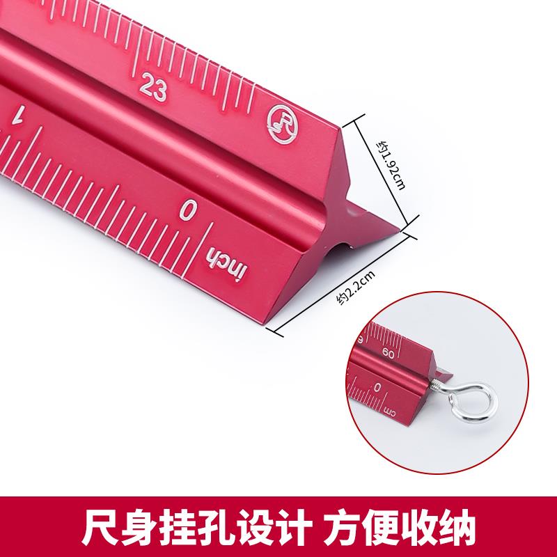 三棱比例尺裁缝绘图比例尺铝合金画线尺厘米英尺市尺三合一量衣尺