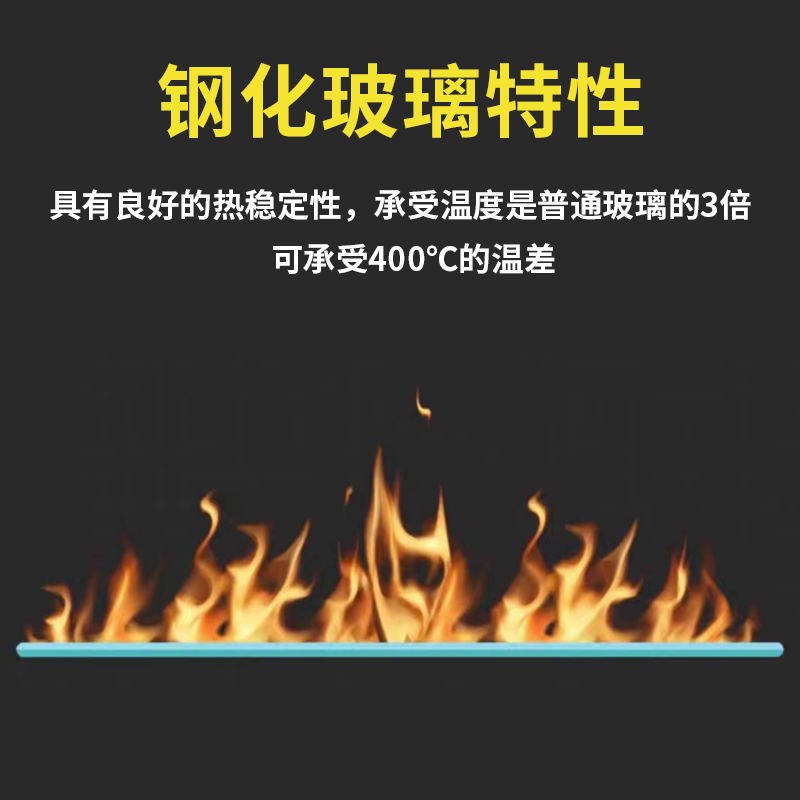 钢化玻璃定制桌面餐桌茶几台面定做长方形面板茶色超白磨砂玻璃板