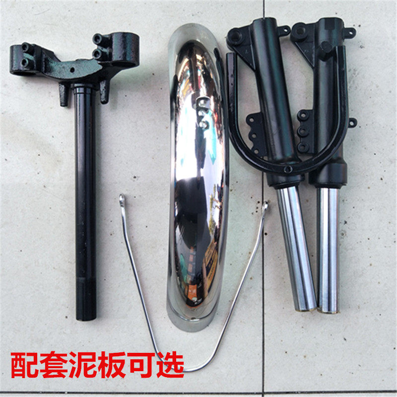 电动车自行车14寸16寸18寸22寸简易款真液压前叉避震器减震器总成