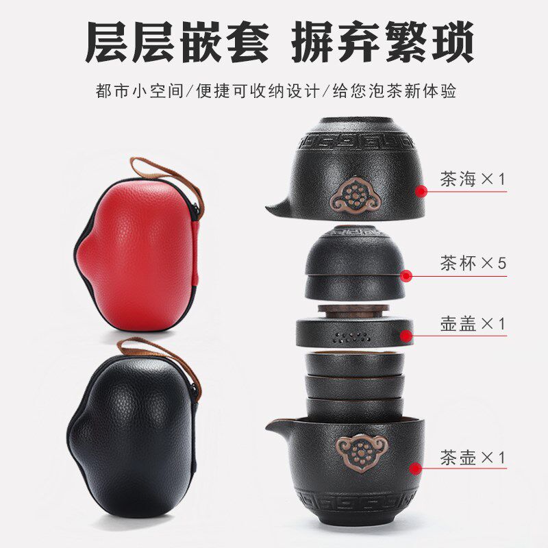 黑陶快客杯一壶二五杯带茶罐便携式包旅行茶具套装户外功夫泡茶壶