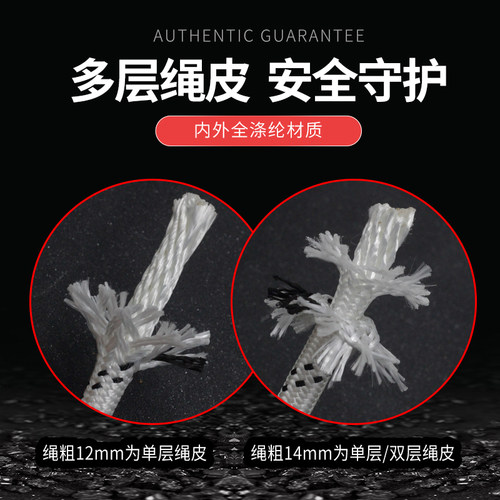 蜘蛛人高空外墙作业专用涤纶吊板绳户外清洗安全吊绳尼龙绳子耐磨