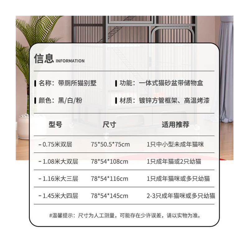 猫笼子家用猫别墅室内清仓带厕所一体超大自由空间大号多层猫笼