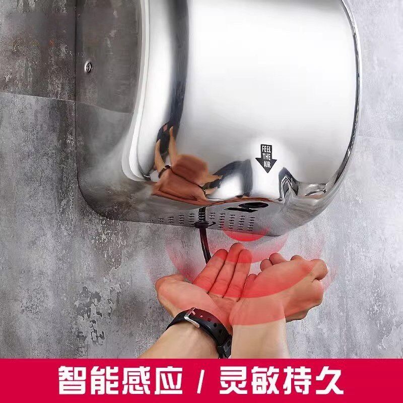 304不锈钢厕所全自动感应烘手机公厕304不锈钢干手器卫生间吹手机