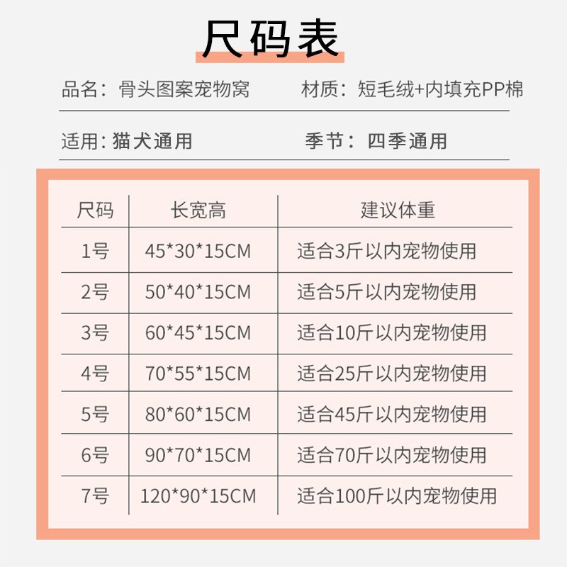狗窝四季通用猫窝垫子泰迪大型犬金毛冬天保暖厚宠物用品