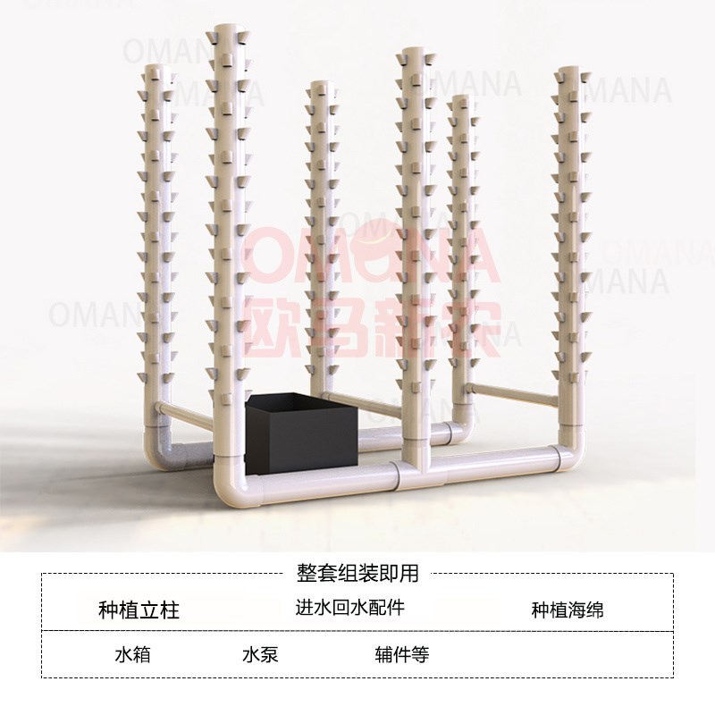 阳台种植架无土栽培设备家庭阳台种植蔬菜草莓水培立体移动花架