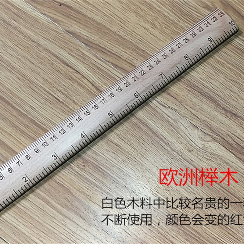 红木裁缝尺黑檀木复古尺子桃木尺风水市寸厘米对照可定制实木尺子