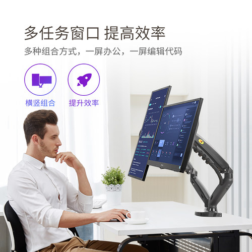 NB F160 电脑双屏显示器支架上下升降伸缩调节挂架双屏桌面旋转架