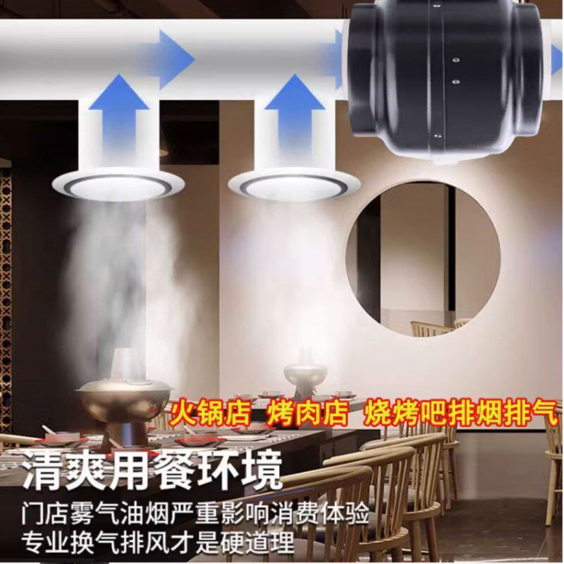 全金属大功率强力静音管道抽风机商用厨房专用油烟增压排风排气扇