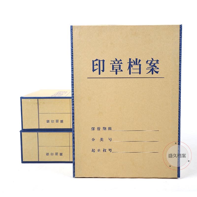 大号印章箱收纳盒多功能印章盒多用印鉴章印章盒子收纳0格16格12