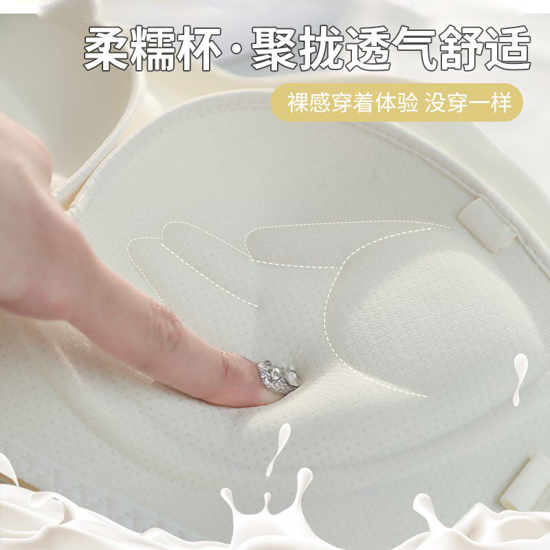 前扣无肩带内衣女防滑聚拢小胸胸罩抹胸防走光裹胸美背文胸不下滑
