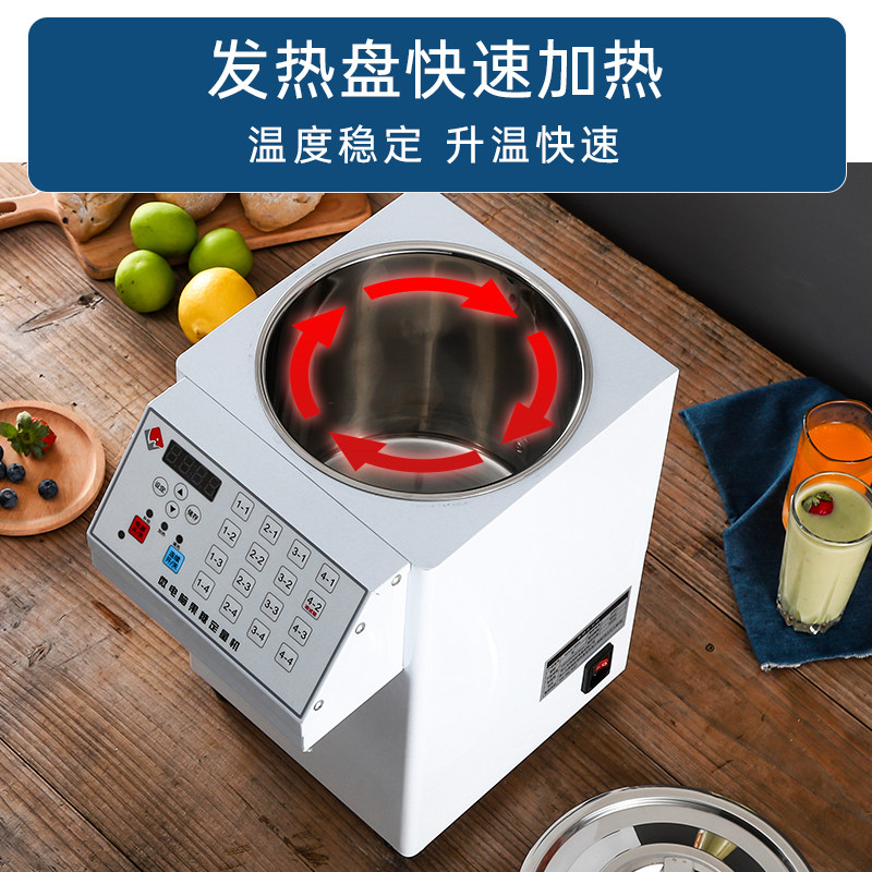 果糖机商用奶茶店小型糖浆机全自动16格定量机大容量5L吧台设备