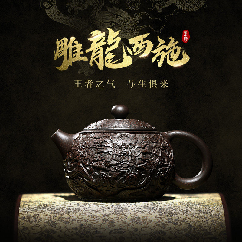 宜兴名家紫砂壶纯全手工原矿黑金刚泥浮雕西施壶茶壶茶具套装正品