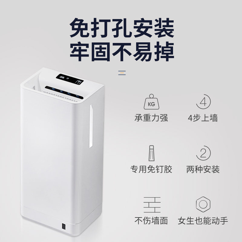 干手器全自动感应卫生间烘手机吹手烘干机干手机厕所商用烘手器