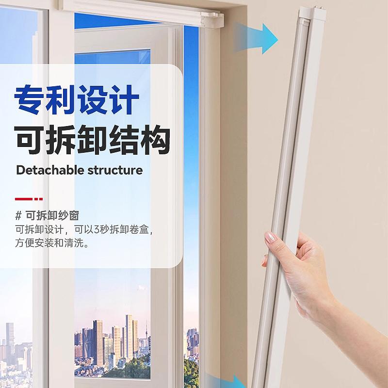 防蚊防尘防猫儿童安全锁高清高透隐形免钉安装铝合金钢芯网纱窗