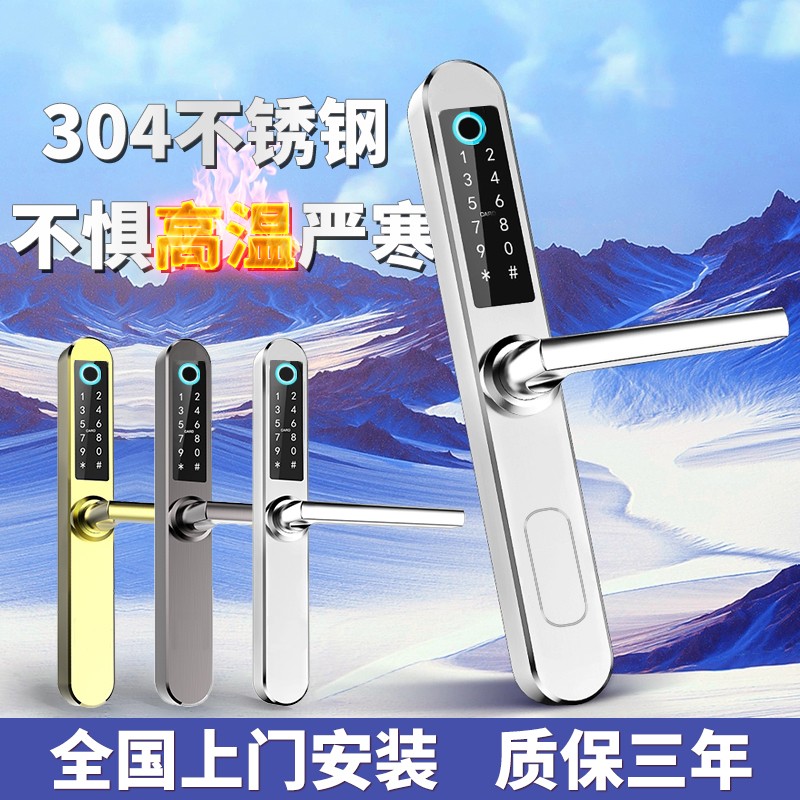 铝合金重型推拉门指纹锁肯德基门锁断桥玻璃双面窄框移门钩密码锁