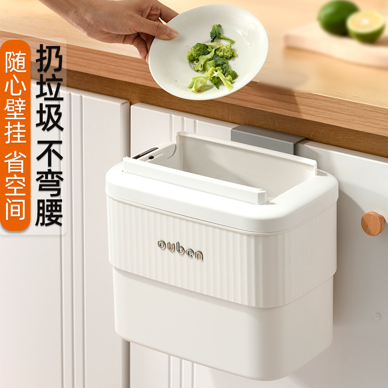 厨房橱柜门壁挂垃圾桶自动智能感应式家用卫生间厕所带盖小号桌面