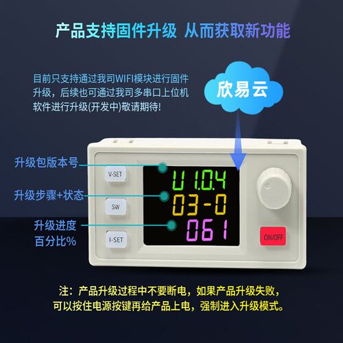 SK120X数控升降压直流可调稳压电源恒压恒流太阳能充电模块真三代