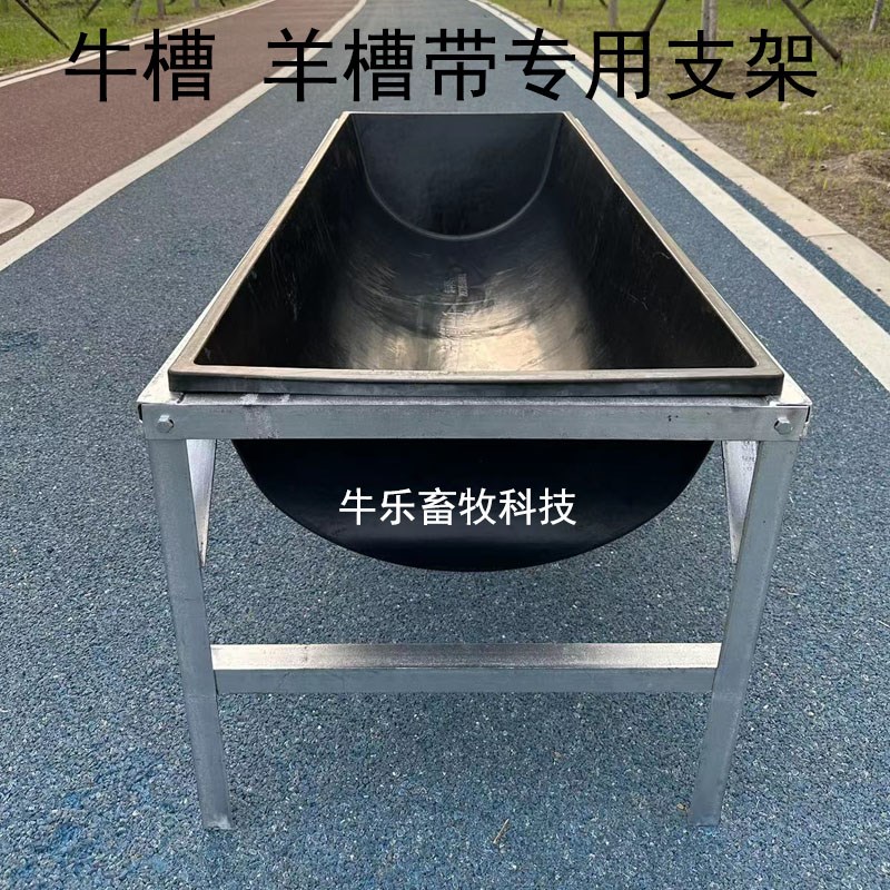 羊用食槽塑料水槽牛羊加厚平底料槽饮水槽喂羊曹小羊采食槽子