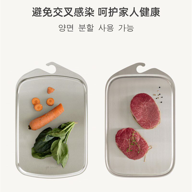 韩国304不锈钢菜板家用双面切菜板粘板厨房专用案板切水果砧板