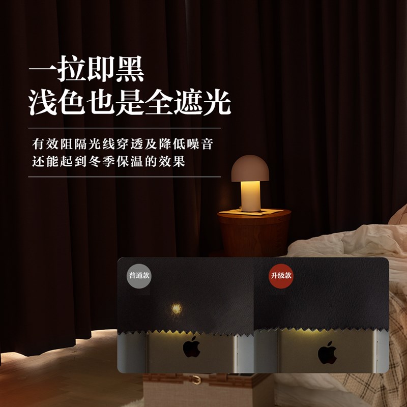 全遮光窗帘卧室高级感柯桥窗帘轻奢现代简约高档大气2024新款挡光