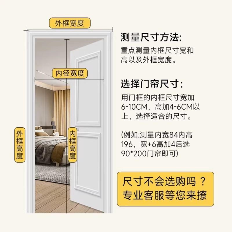 夏季阳台防风防尘隔断帘家用磁吸加厚防蚊挡风空调卧室隐私门帘