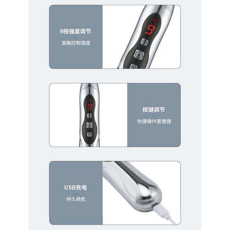 点穴笔电子针灸笔穴位按摩器经络笔脉冲疏通智能点穴寻穴工具电动