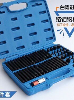 台湾40件星批组套内六角扳手套装组合花键花型十二花批头汽修工具