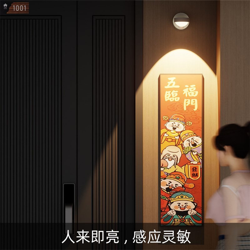 入户门楼梯楼道人体感应灯人来即亮人走即灭玄关走廊感应射灯壁灯