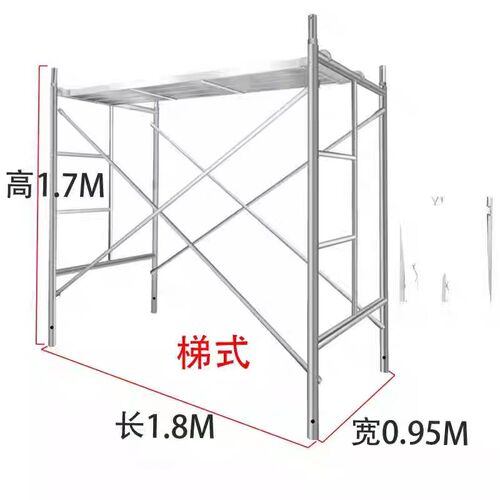 脚手架护栏围栏脚手架全套护栏脚手架配件移动脚手架护栏安全围栏