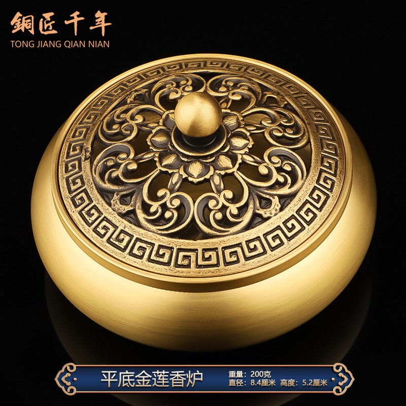 秽迹金刚法法器三足铜香炉纯铜家用仿古香薰炉沉香檀供佛茶道香道