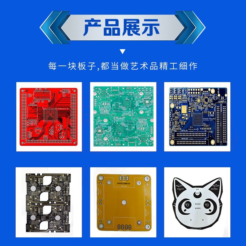 嘉立创PCB板线路板制作PCB打样全测定制源头厂家急速打样批量出货