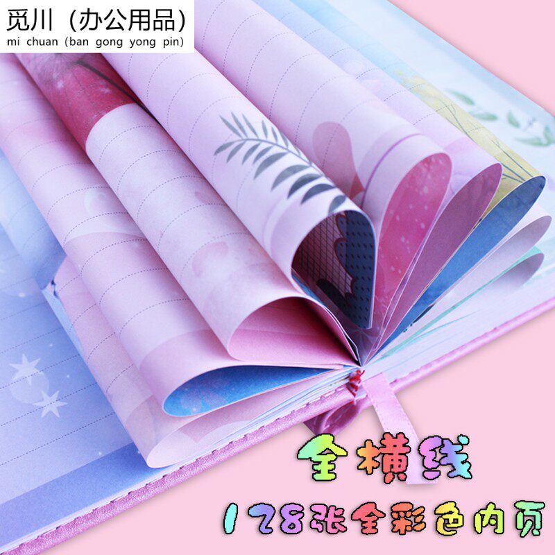 儿童创意带锁日记本小学生密码本女孩少女心女生秘密可爱密码笔记