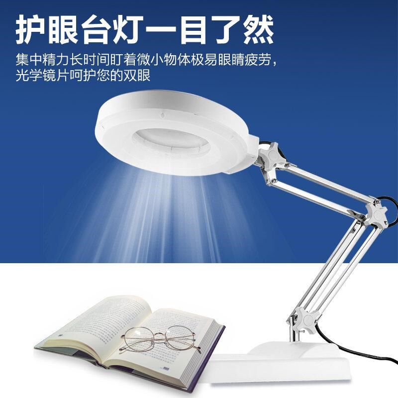 高倍高清台式放大镜LED带灯钟表手机维修用雕刻焊接工作台鉴定