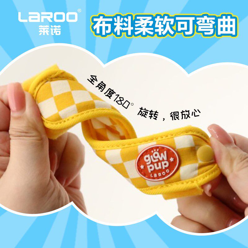 laroo莱诺遛狗灯宠物夜间遛狗发光灯小狗 犬项圈防丢防走失夜行灯