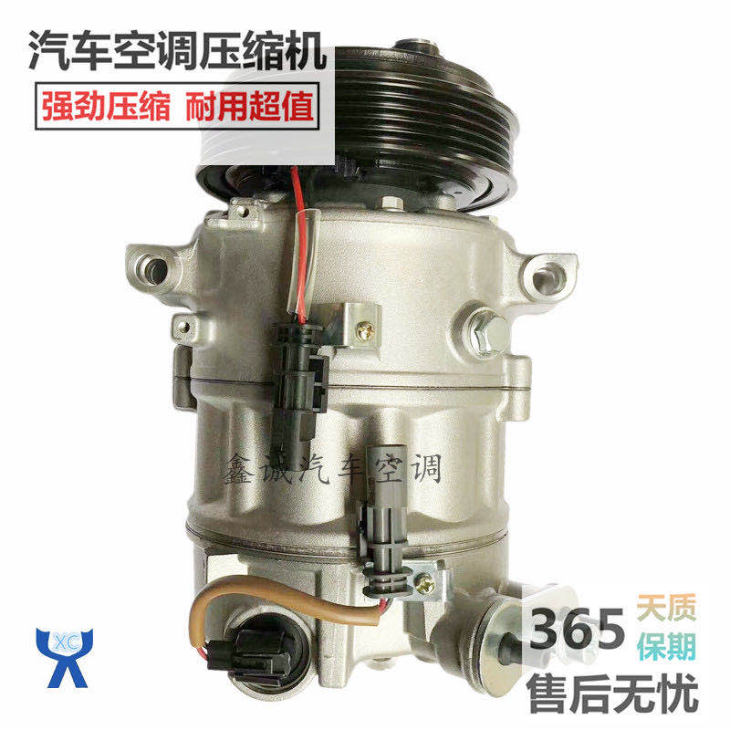适用君威迈锐宝君越英朗科鲁兹景程乐风凯越赛欧空调压缩机冷气泵