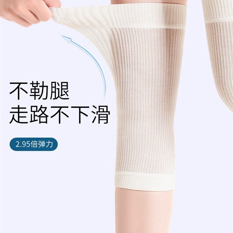 夏季蚕丝护膝盖保暖老寒腿女士膝关节老人空调房防寒薄款夏天护套