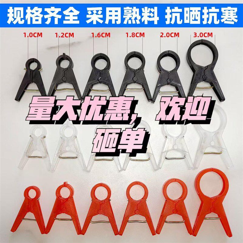 吊秧夹大棚黄瓜西红柿辣椒农用加厚蔬菜夹子吊秧夹子西葫吊蔓夹子