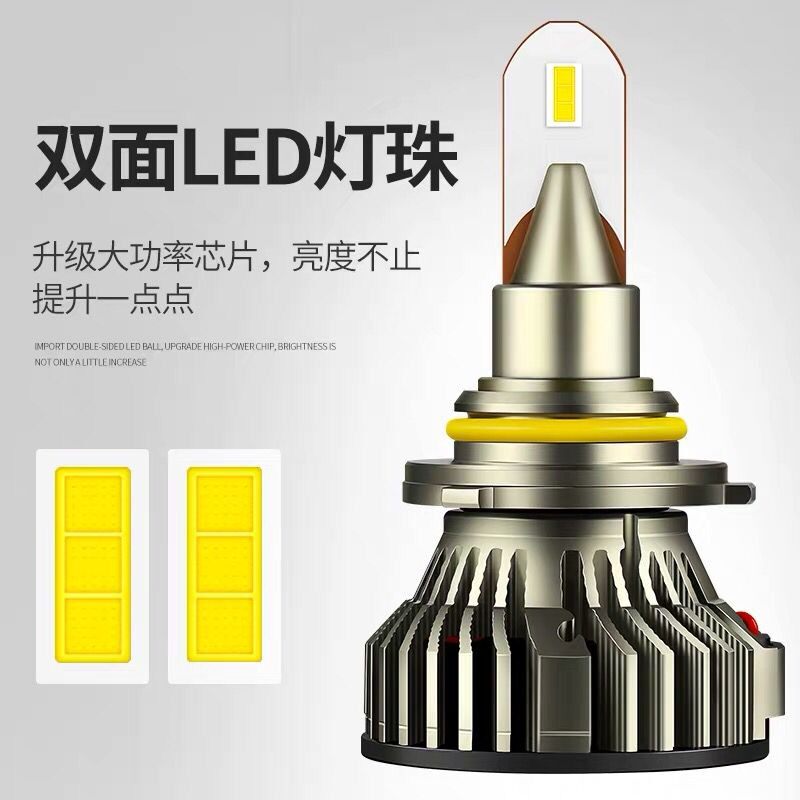 汽车LED大灯H1 H4 H7 H11前大灯泡远近光一体55W改装超亮聚光9005