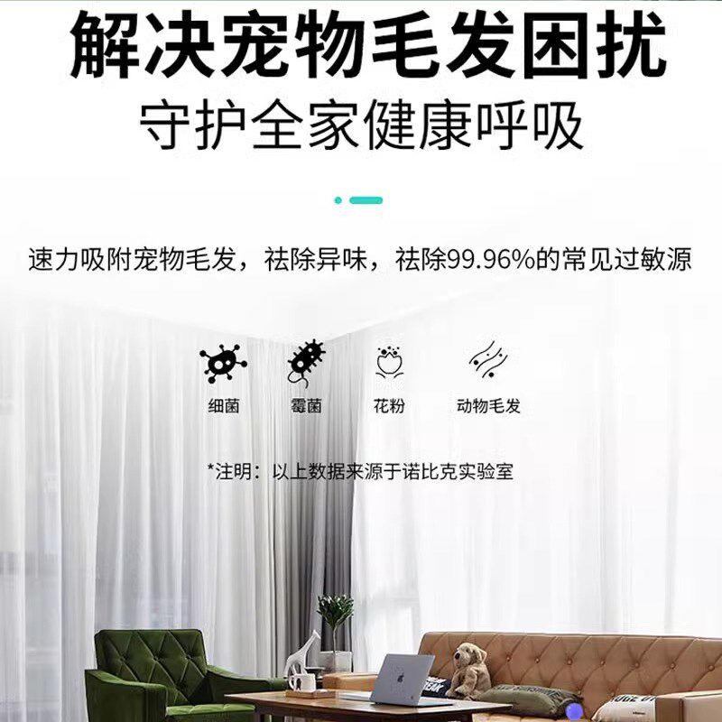 吸猫毛空气净化器宠物专用吸浮猫用除浮毛吸毛净化机养猫吸毛机狗