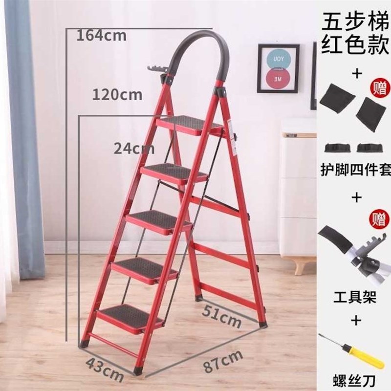人字梯家用加厚可走可折叠的人字梯双面不锈钢三脚阶梯梯子工程梯