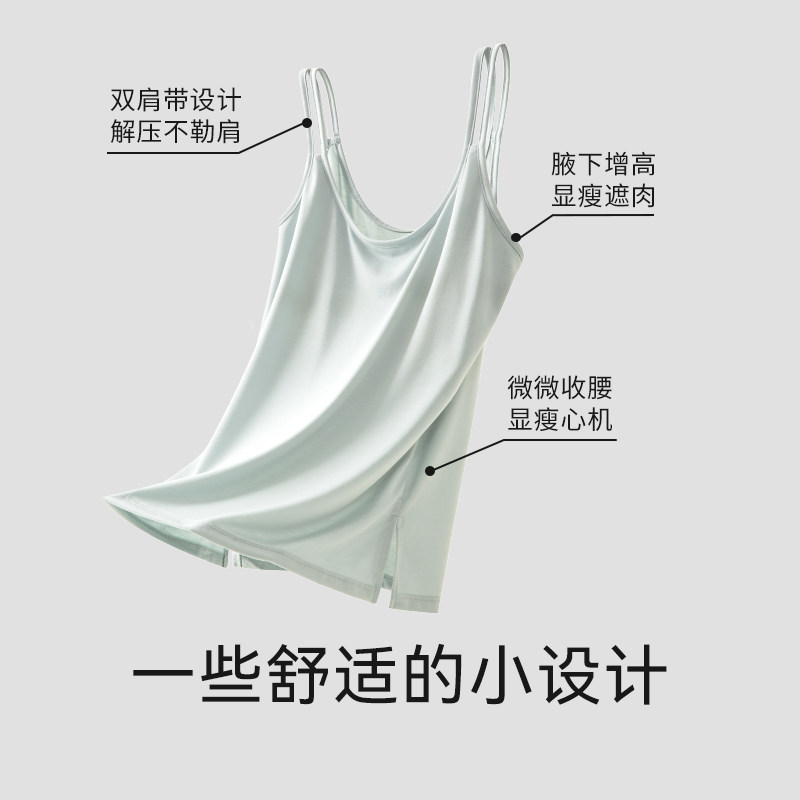 吊带背心女内搭带胸垫一体内衣防凸点免穿文胸睡衣冰丝凉感家居服