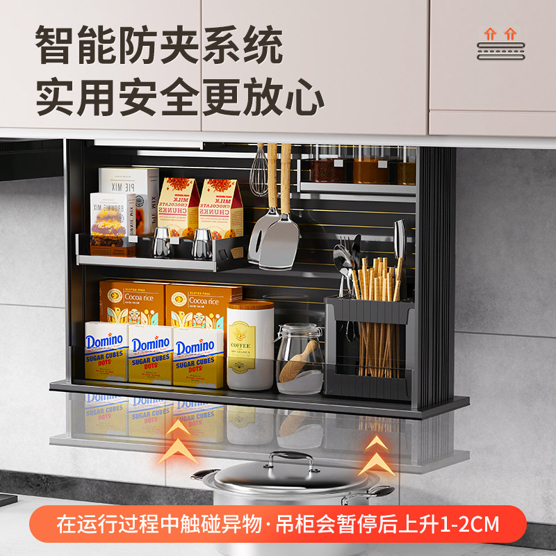 厨房整体橱柜吊柜电动智能升降拉篮垂直升降调味拉篮调味罐架置物