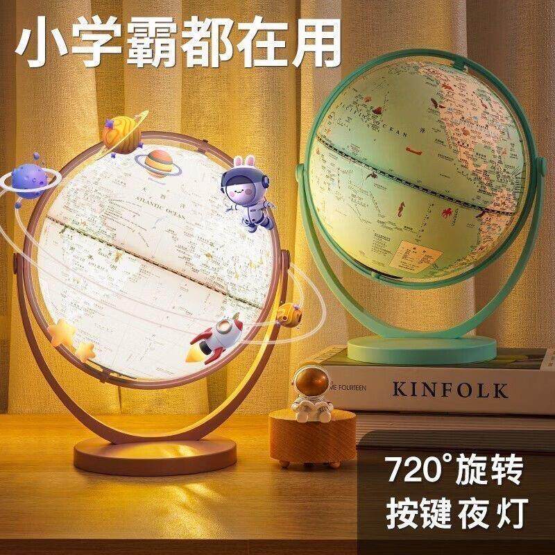 新款百科认知发光双子座地球仪AR3d悬浮夜灯六一儿童节生日礼物